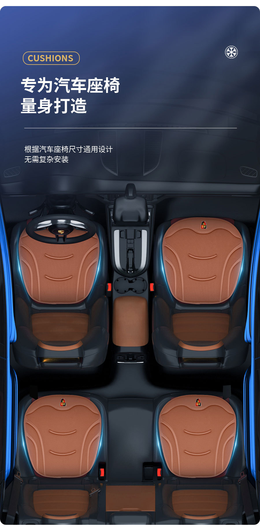 Roewe RX5/RX8/i5 car plush cushion i6/iMAX8/D7 car ice silk seat cushion for all seasons