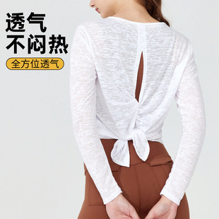 Spring and Autumn New Yoga Clothes Long Sleeve Vest Running Top Women's Training Sportswear Hollow Breathable Loose Fitness Clothes