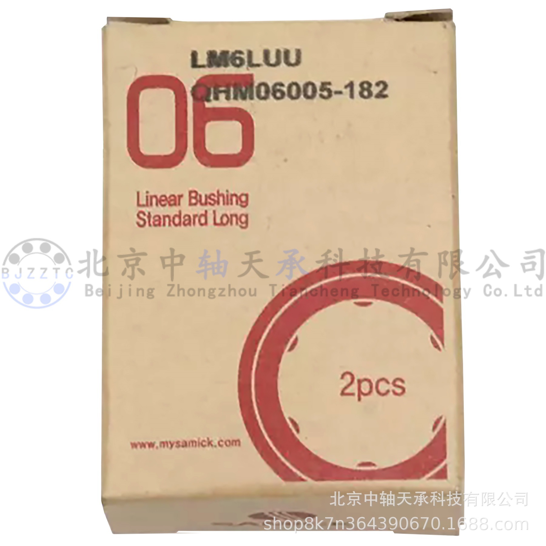 韩国SAMICK轴承SAMICK LM6LUU 圆柱形直线轴承UU=双面密封