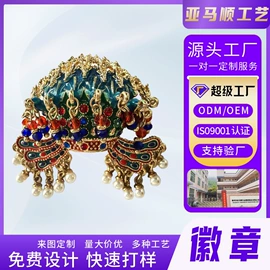 冰箱贴;徽章;化妆镜