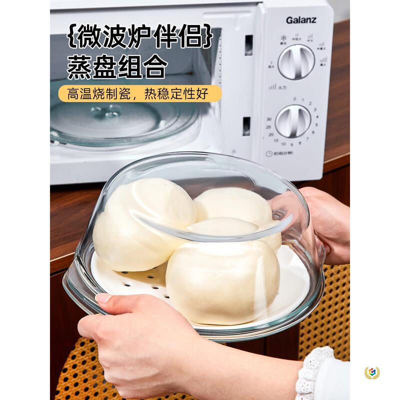 ✅ Microwave Oven Heating Steamer Three-Piece Set, Glass Bowl for Heating Hot Dishes, High-Temperature Resistant Utensils