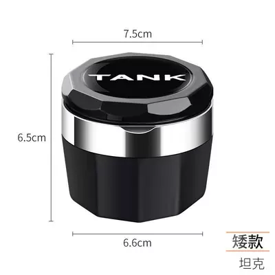 Car ashtray | Flame Retardant Car Interior - short-tank-kank-bright-black