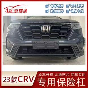 �m��23���¿�CRVǰ���U�� ǰ���o �¿�CRV���U�ܷ�ײ�o��܇����