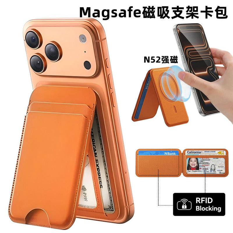 Suitable for Magsafe Strong Magnetic Suction Apple Iphone16Pro Mobile Phone Magnetic Holder Card Holder Cross-Border Pu Card Holder