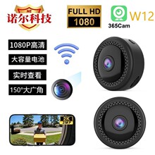 W12�z���^ ����z��C���ßo���h�̱O��������t��ҹҕ�z���^ X10