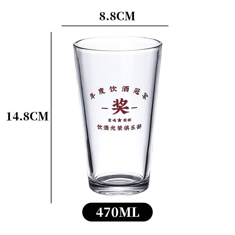 470ML - 연간 음주 챔피언