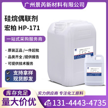 �������HP-171����ż����ϩ��������������HP-171��𤄩