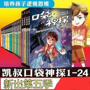 �ڴ���̽ȫ��24��1-5݋�n���x���P���v����̽����С�f��ͯ�ČW