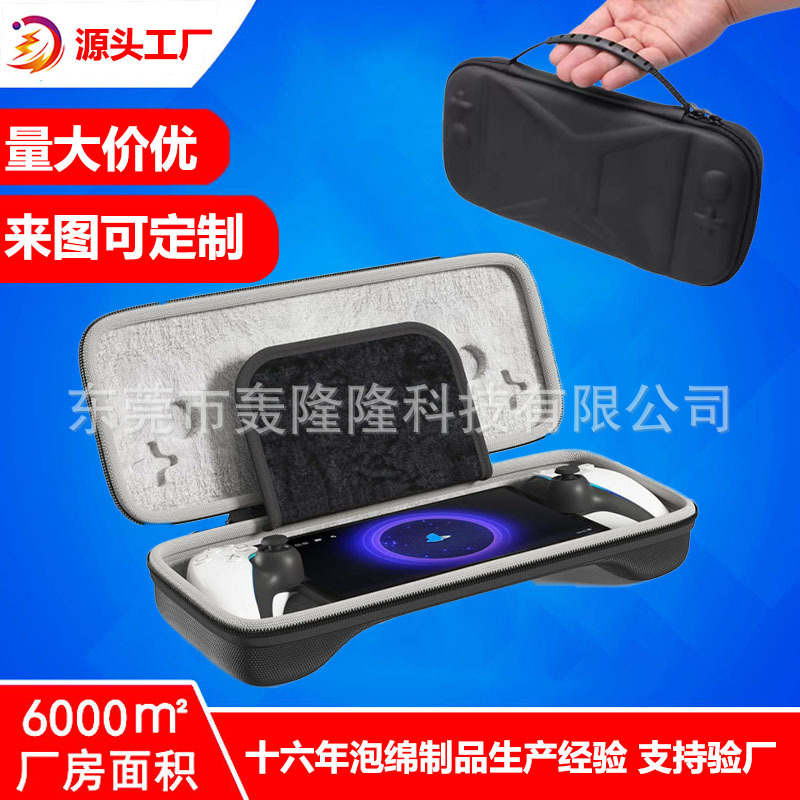 厂家直销新款任天堂switch2掌机收纳包手提式游戏机布纹EVA手提包