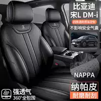 Чехол на сиденье BYD Song lDMI 2025, чехол на сиденье Song L 24, универсальный чехол для салона автомобиля, специальная подушка для сиденья на все сезоны