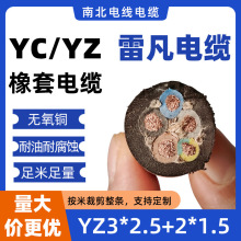 ׷|YZ3*2.5+2*1.5 5о往ܛ|l