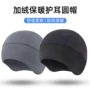 骑行保暖登山秋冬小圆帽