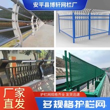 高速公路铁丝网护栏现货出售厂家批发框架网果园隔离栏片现货