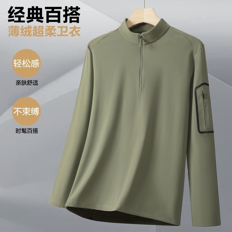 8801 [Shop Stock] Men's Trendy Casual Long-Sleeved Soft and Comfortable Base Layer Shirt, Stylish and Versatile