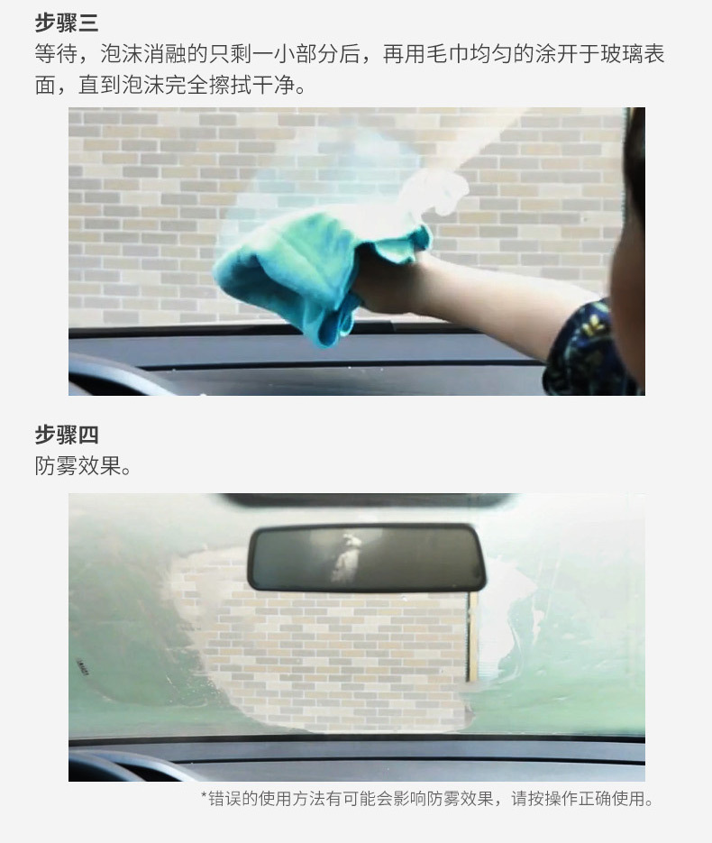 Japanese soft99 anti-fog agent car glass windshield spray rearview mirror car helmet swimming glasses long-lasting