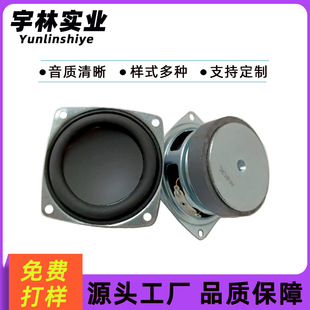 57mm����50�����z߅�ȴ�ǻ�w2.25��ȫ�lƫ����JBL���v�C�������