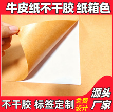 Դ�^�S�Ҽ�����O��̖��ɫţƤ�������z����ɫ���w�˺�