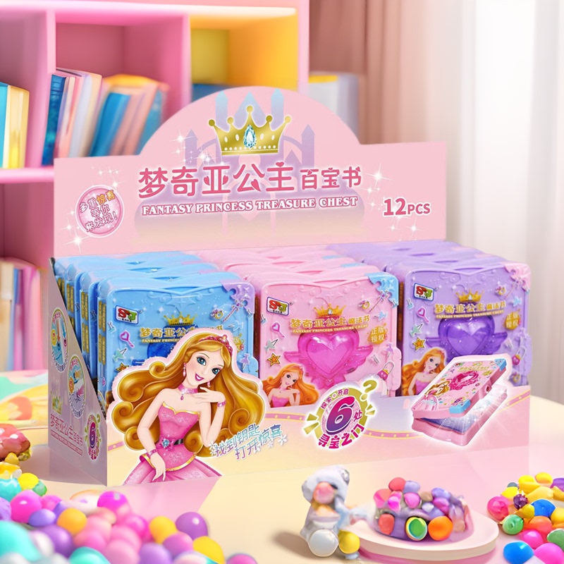 Little Girl's Pretend Play Princess Chia Treasure Chest Storage Box Book Key Unlocking Toy Magic Treasure Chest