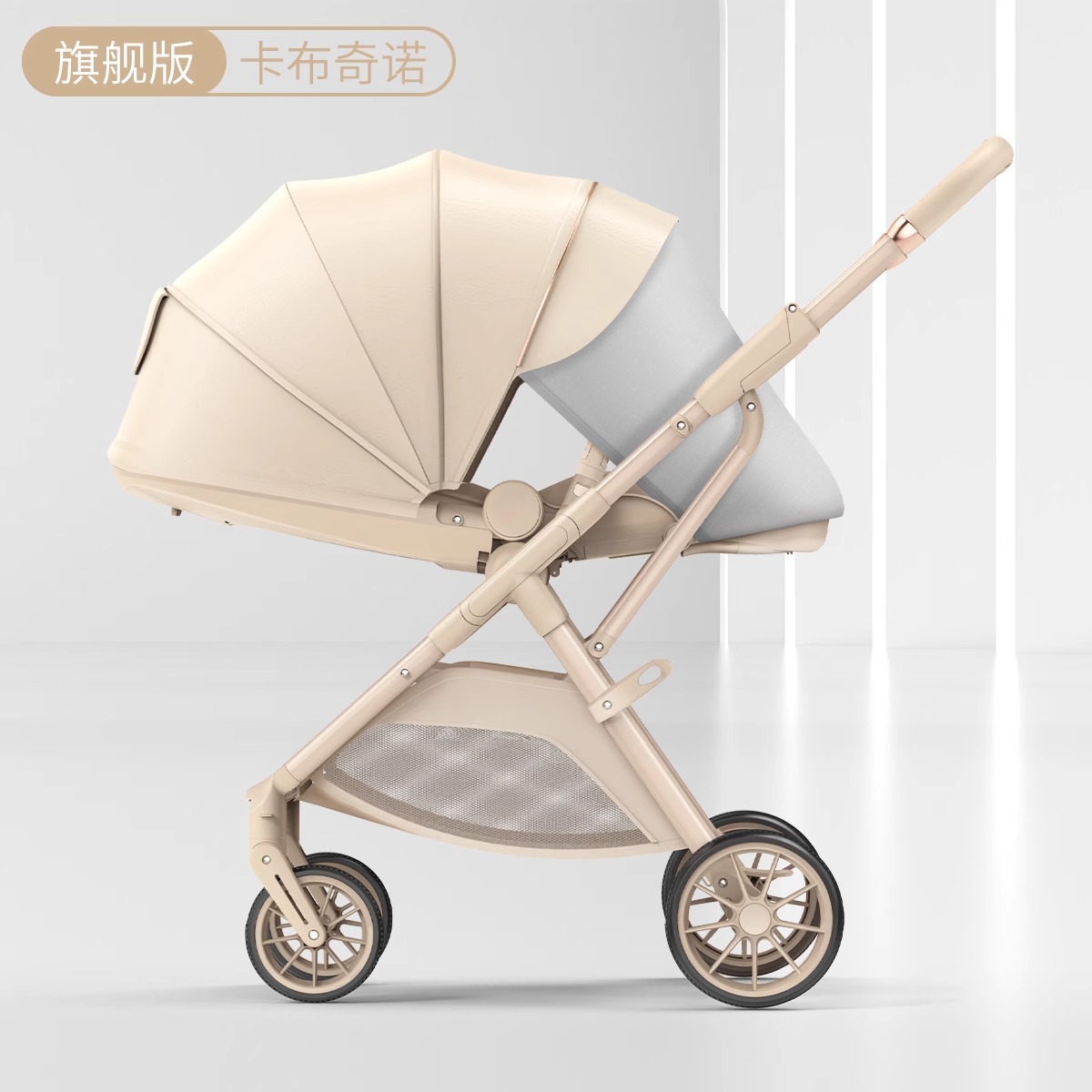 Ultimate edition-cappuccino