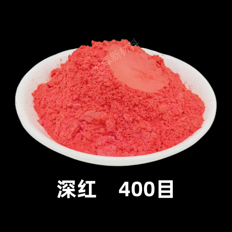耐高温彩色珠光粉油漆油墨珠光颜料注塑喷涂皮革橡胶用云母粉闪粉|undefined