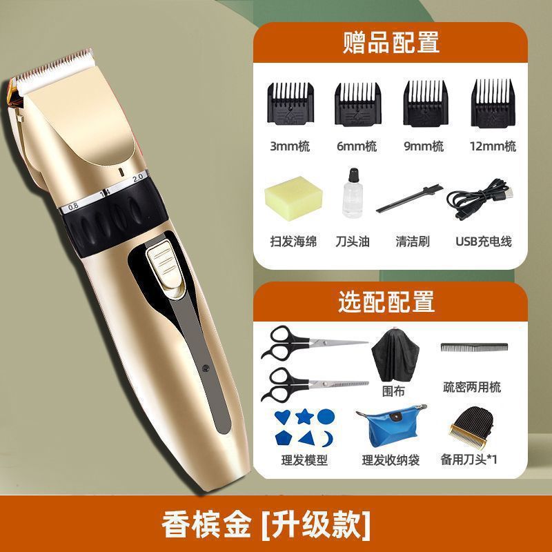 Corte de pelo eléctrico empuje tijeras eléctricas de corte de pelo silencioso barbero de afeitar artefacto de afeitar