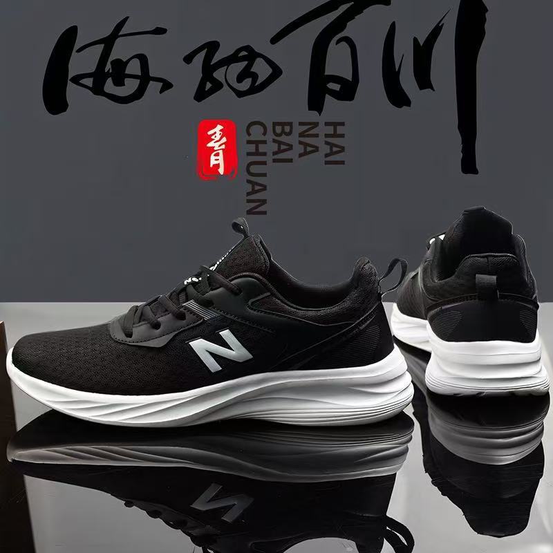 Black universal ultra light breathable fashionable lightweight men's…