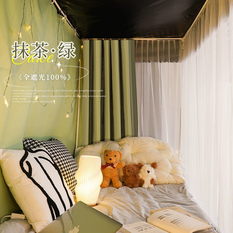 Integrated curtains and mosquito nets with upper and lower bunk curtains, physical full-shading bed fence, solid color, free shipping for one piece