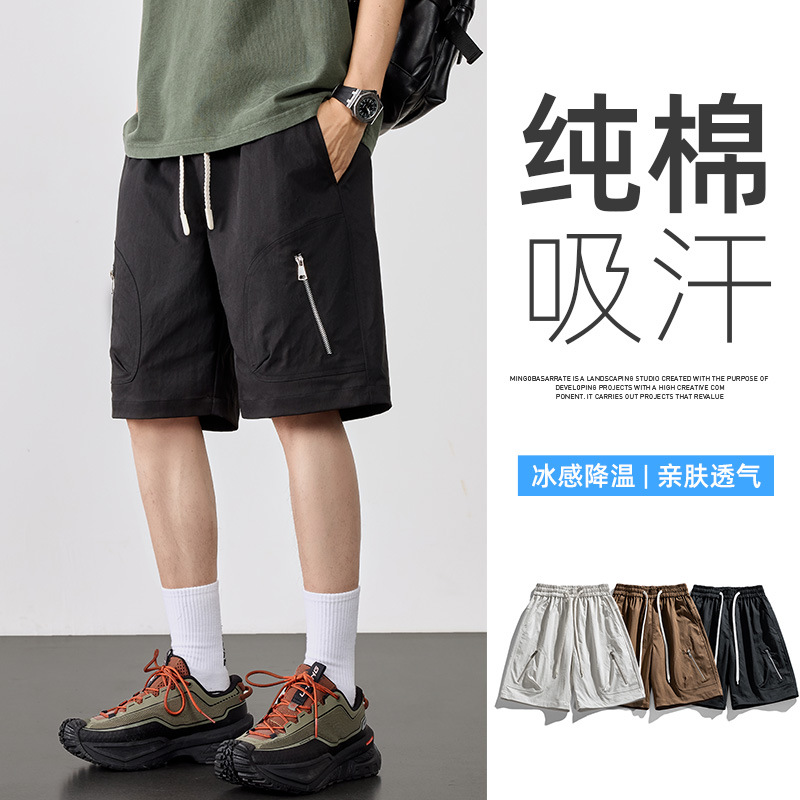 BSHY-2567-pantalones cortos