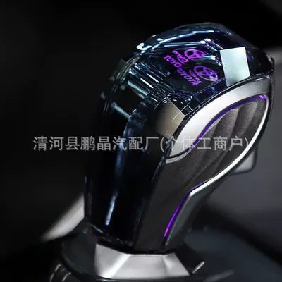 Cross-Border Applicable Crystal Gear Shift Cab and accessories