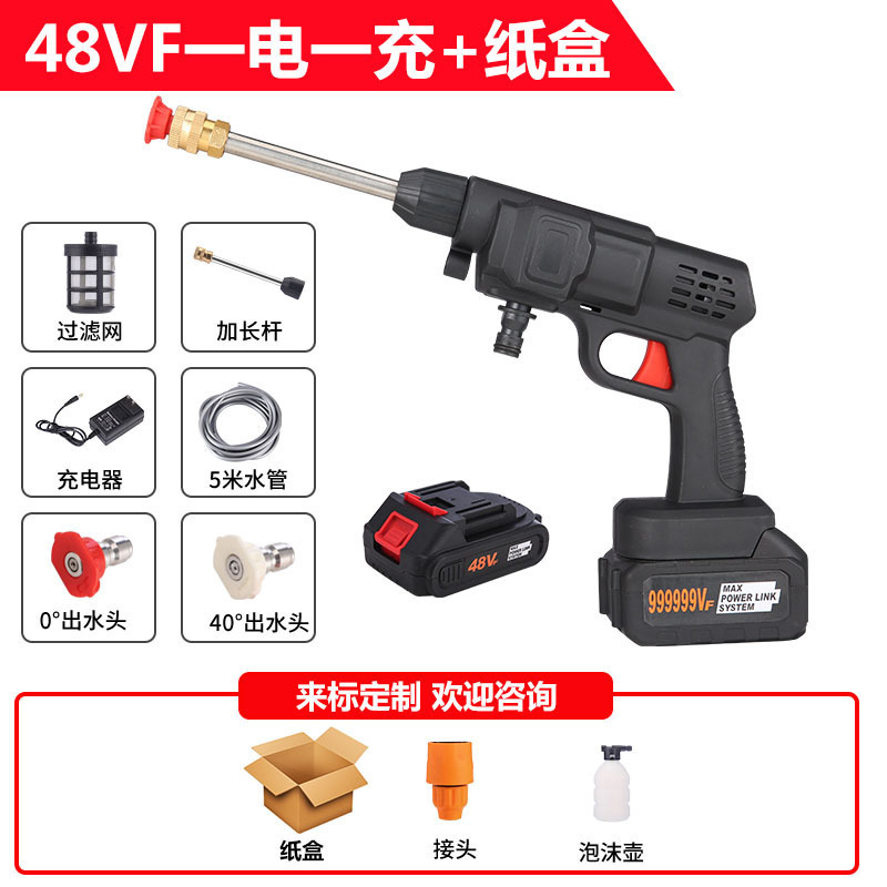 Pistola de agua de alta presión para lavado de autos con batería de litio, pistola de agua portátil y potente, herramienta para lavado de autos, cargador, potente amplificador image 11