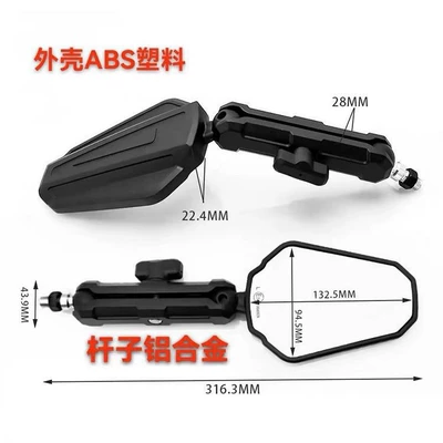 for Sekolon RX650 RX600: Motorcycle rearview mirror
