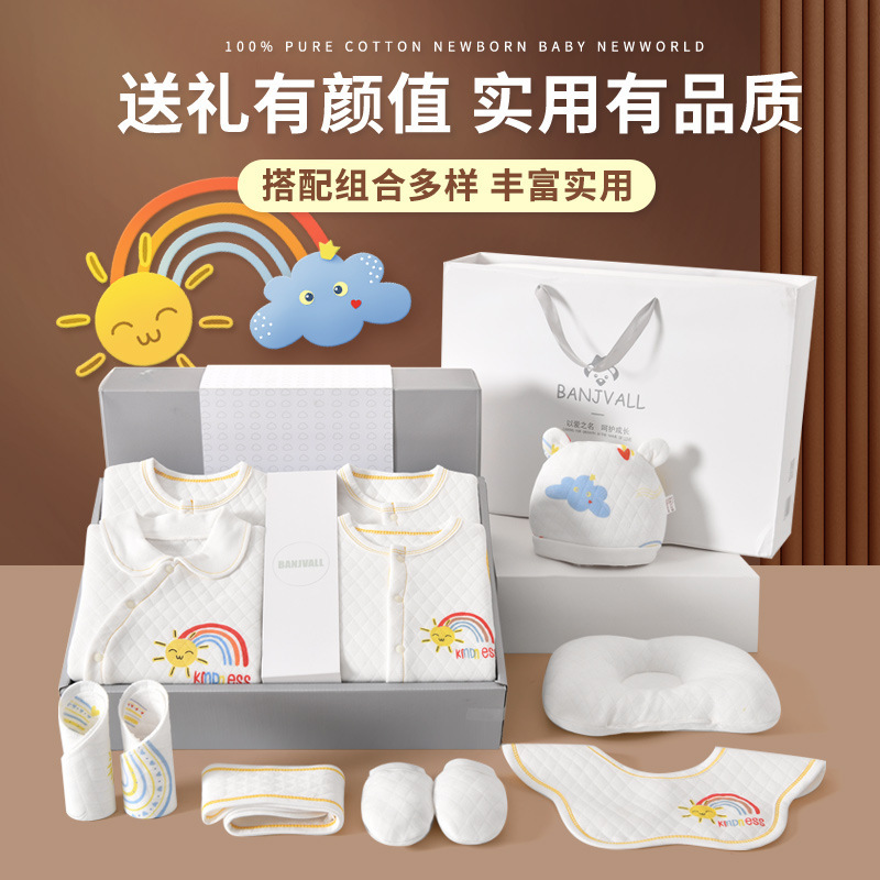 Children's overall, gift box, high-end set for new born, Birthday gift 3