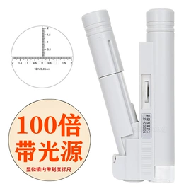放大镜;教学仪器;望远镜