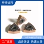 硬质数控车削wnmg080408-sm3刀片