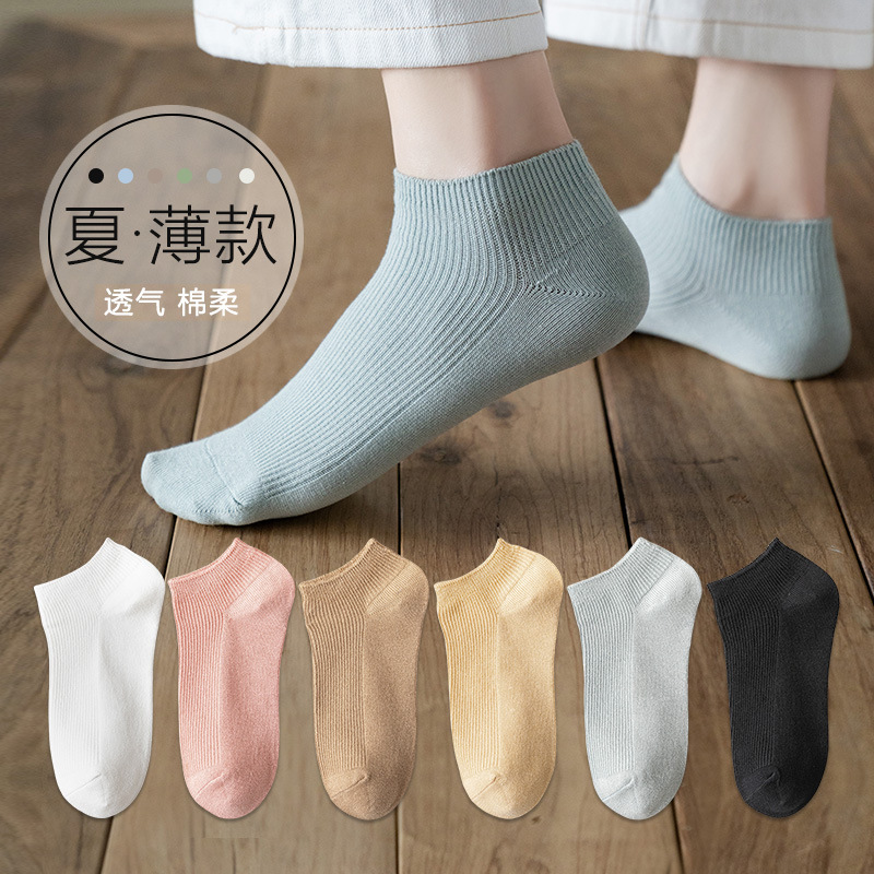 Socks Women's Spring and Summer Drawn Short Socks Women's Japanese-style Double Needle Ankle-length Women's Boat Socks Solid Color Base Socks Cotton Socks