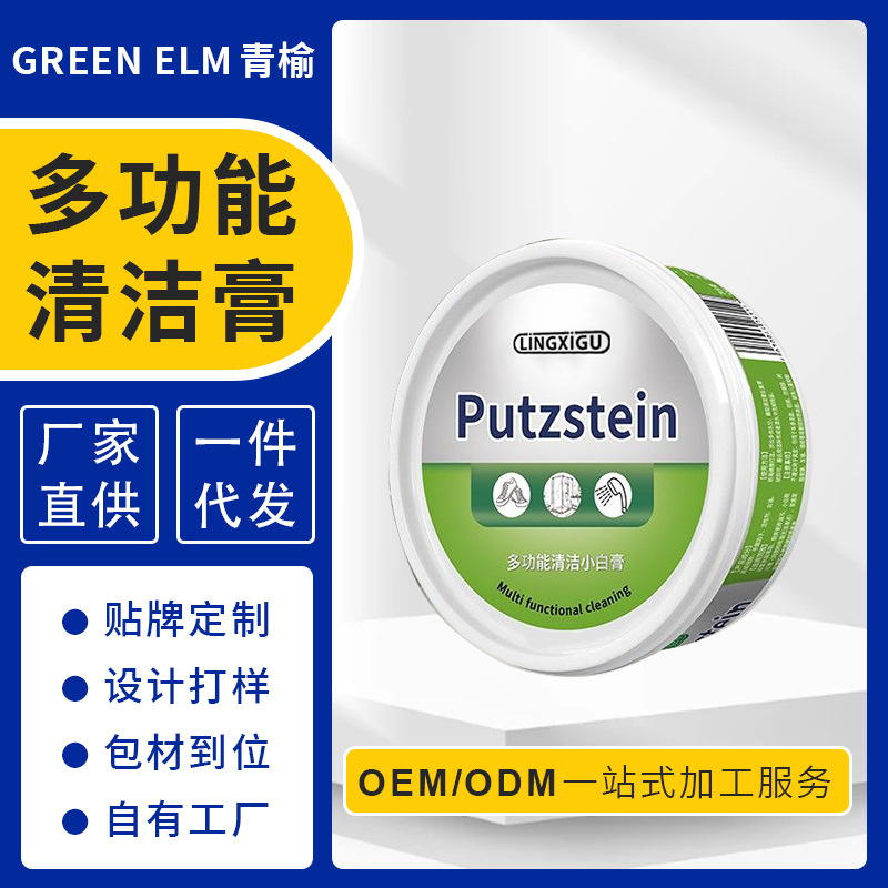 Bathroom Glass Cleaning Paste Powerfully Removes Bathroom Scale Glass Cleaner Household Shower Room Removes Water Stains