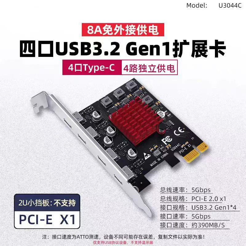 Плата扩展 USB3.0 PCI-E к USB3.0 вращающаяся карта Type-A+Type-C четверной разъем настольный компьютер