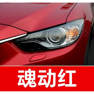 Mazda touch-up paint pen for: Avtomobil boya qələmləri - buy-one-get-two-1-coat-of-color-paint-1-coat-of-brightening-polish-plus-a-free-toolkit-cleaning-cotton-and-applicator-brush-soulful-red