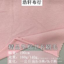 �A���l��ˢë���� 160g140g����С�l��ëȦˢë�ͺ��沼 �A���l��