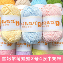 ѩ����4��ţ����������2̖��������ż�����ֹ�diy���ϰ�ë���h�