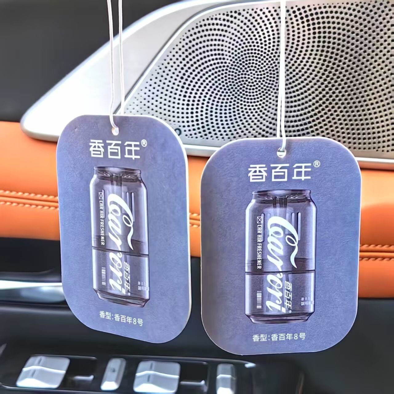 Centennial Car Perfume Long-Lasting Fragrance Tablets Car Odor Eliminator Car Fragrance Tablets Hanging Decoration