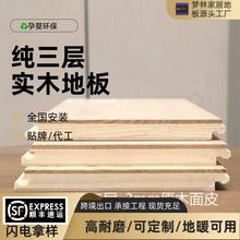 �����ӌ�ľ�ذ���ľ�ں�����ĥ�й��L��ů�i��ENF�h���S��ֱ�N