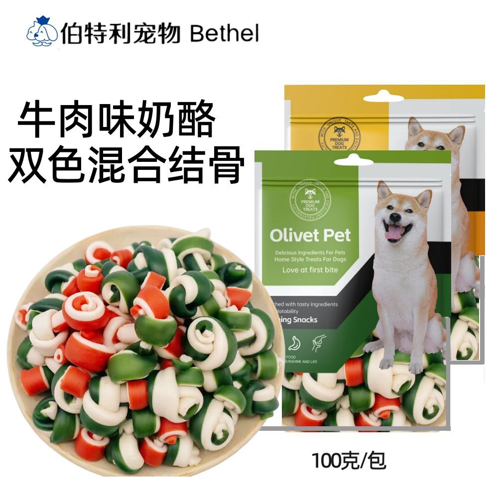 Snacks para perros: orejas de conejo envueltas en piel de pollo, orejas de res, palitos grandes con hueso, snacks para mascotas, palitos para masticar para perros pequeños.