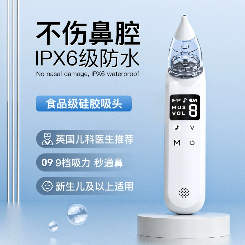 Щенок Джордж электрический назальный ингалятор для новорожденных детей