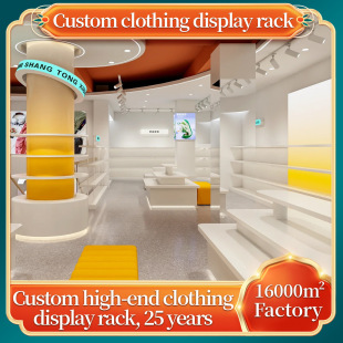 �̈�Ʒ��ͯ�b��չʾ�����ƃ�ͯ���bչʾ��؛��Ь����Й��Ѝu��̨