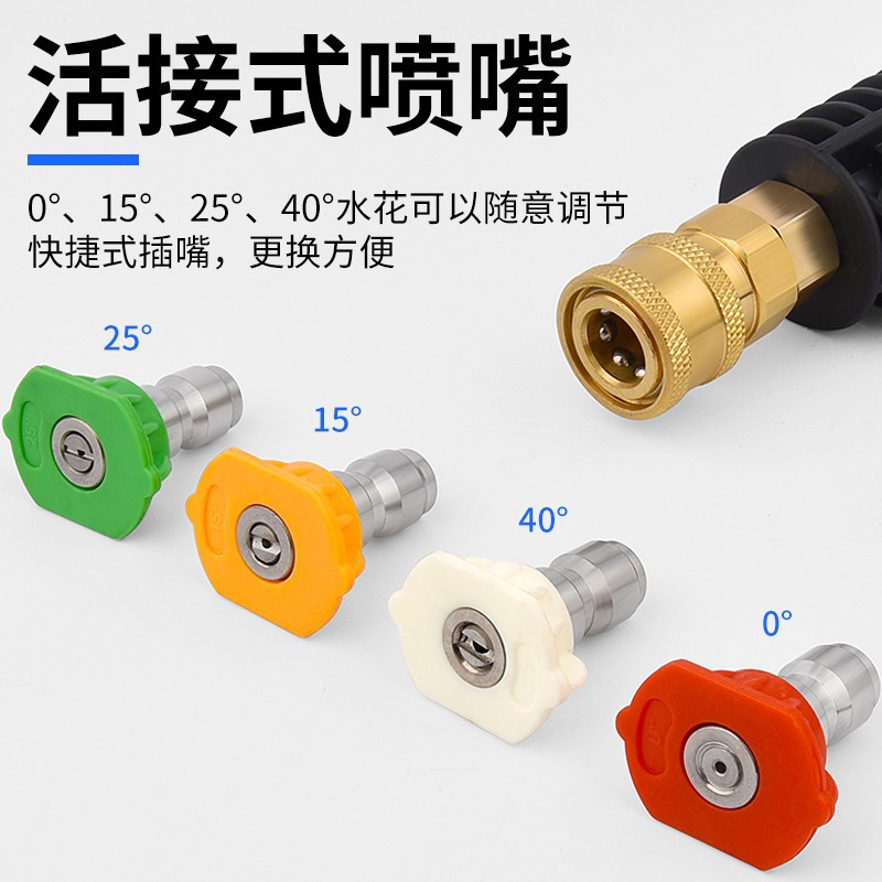 Cross-Border High-Pressure Washer Water Gun Anti-Winding Car Wash Water Gun 4000Psi Multi-Function Car Wash Spray Gun Nozzle