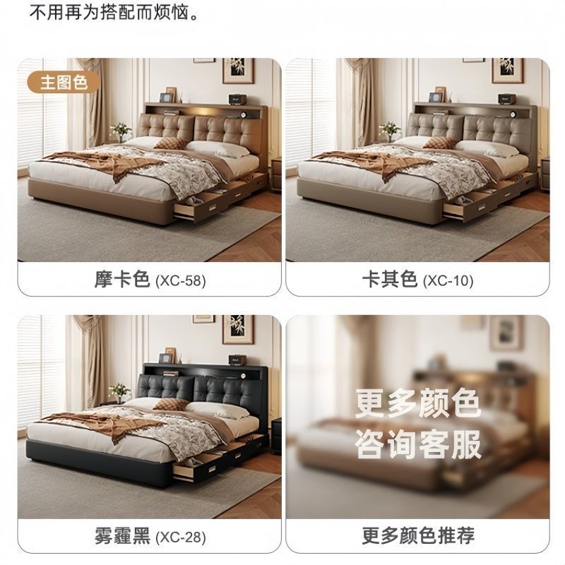 多功能床现代简约主卧室1.8软包床大气意式床头储物抽屉婚床|undefined
