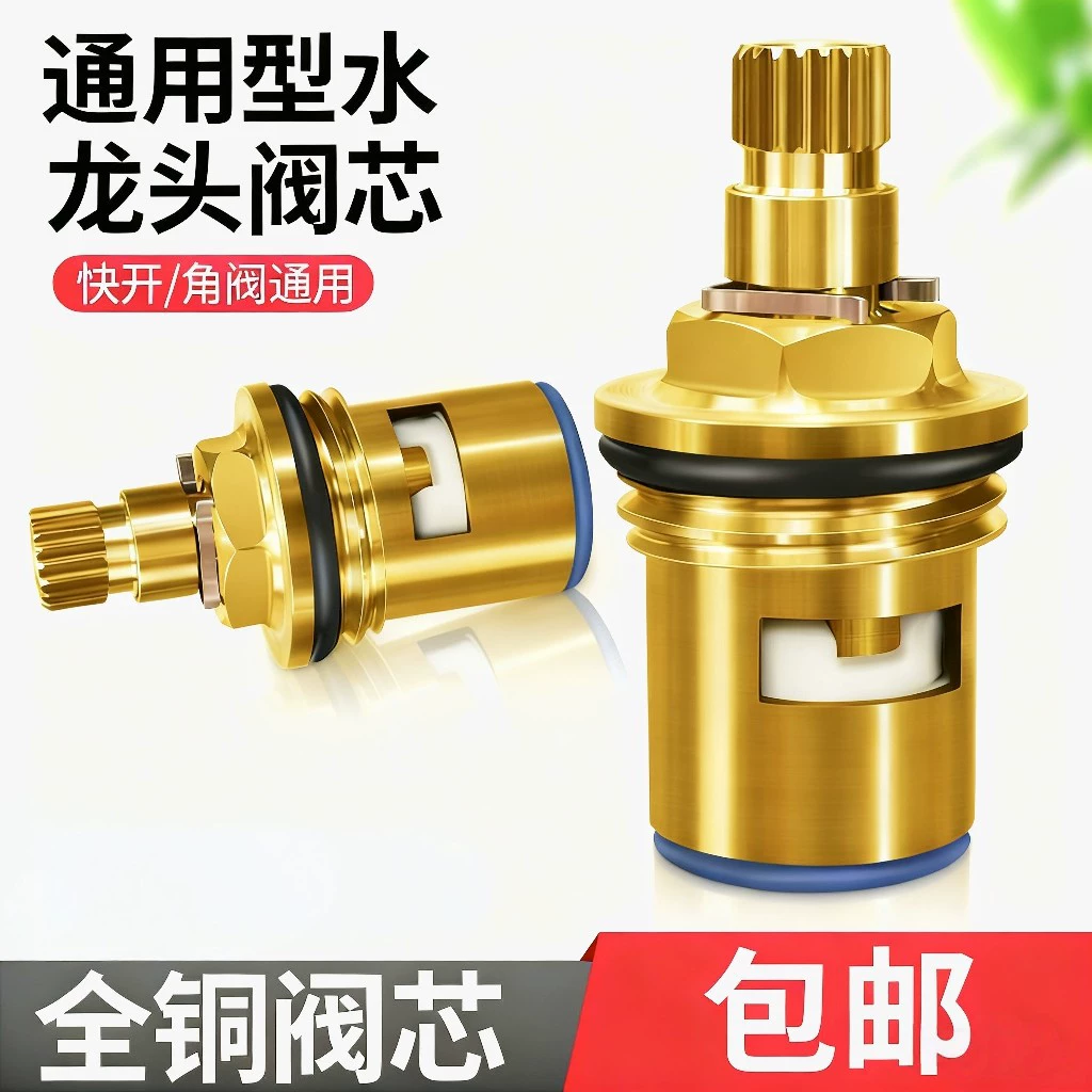 Оптовая продажа кухня однокран для ремонта кран Быстрый открытый угловой клапан универсальный сердечник из меди керамический сердечник