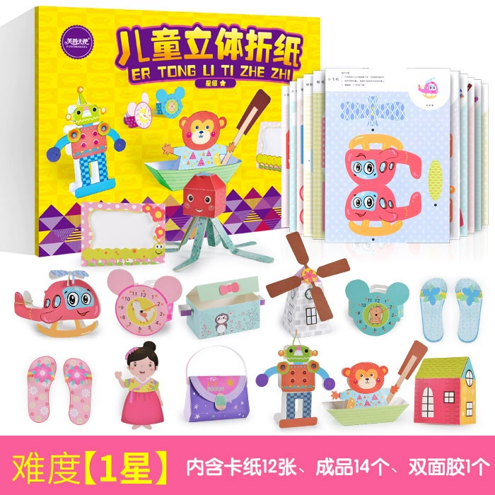 Оригами для детсада, набор материалов, DIY, 3–6 лет
