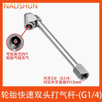 Repair kit Tire Pressure Gauge Inflator Car